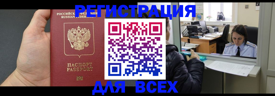пропишу в квартире в Анжеро-Судженске