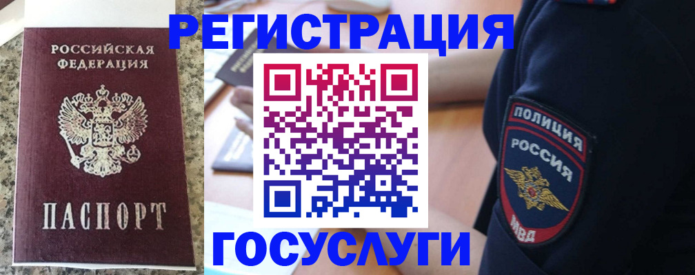 регистрация для дет. сада в Анжеро-Судженске
