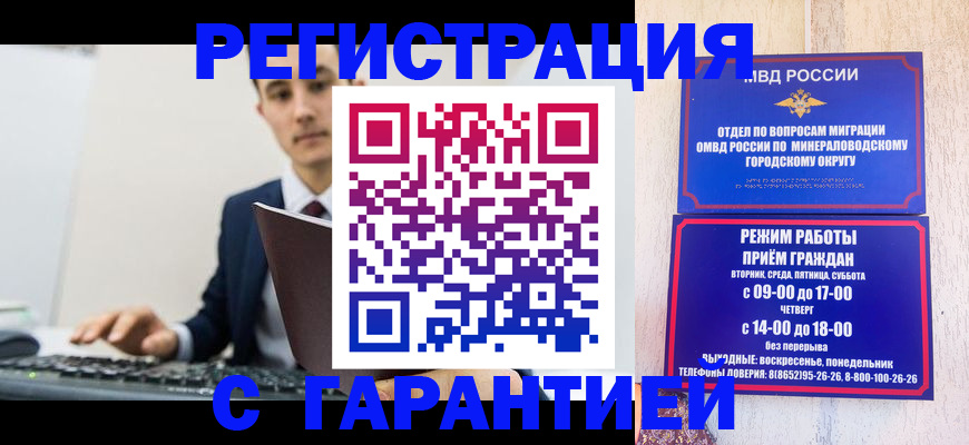 регистрация для дет. сада в Анжеро-Судженске